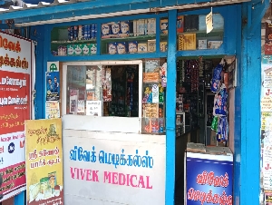 Vivek Medicals