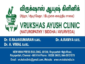 Vurkshas Ayush Clinic