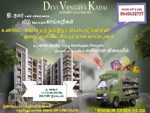 Devi Vengaya Kadai