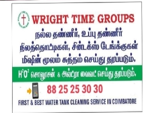Wright Time Groups