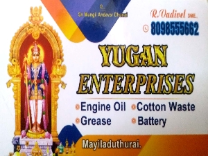 YUGAN Enterprises