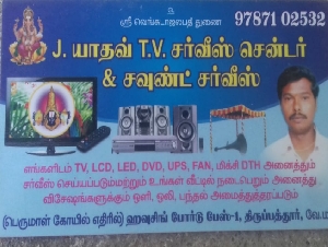 J.Yadhav T.V Service Center And Sound Service 