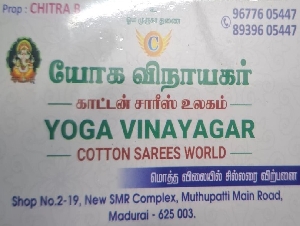 Yoga Vinayagar Cotton Sarees World