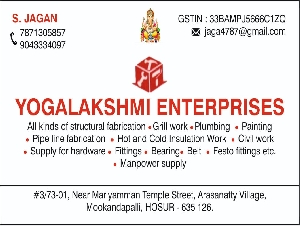 Yogalakshmi Enterprises