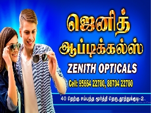 Zenith Opticals
