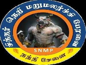 சித்தர் நெறி மறுமலர்ச்சி பேரவை (நந்திசேனை)