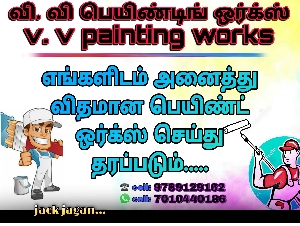 V V Painting Works