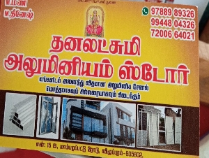 Dhanalakshmi Aluminium Store