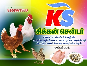 KS Chicken Center
