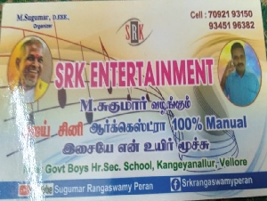 SRK Entertainment
