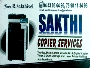 Sakthi Copier Services /  சக்தி காப்பியர் சர்வீஸ்