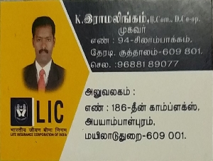 K Ramalingam, LIC Agent