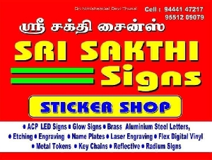 Sri Sakthi Signs