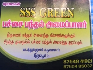 Green Panthal SSS Green Decorator