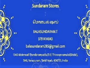 Sundaram Stores