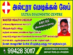 Ultra Diagnostic Centre
