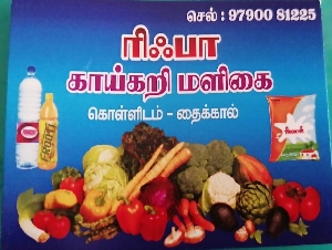 Rifa Vegetable And Grocery Shop