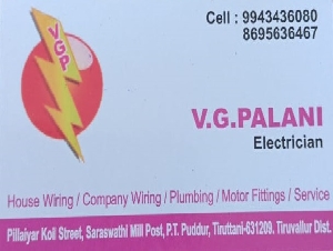 VG Palani Electrician